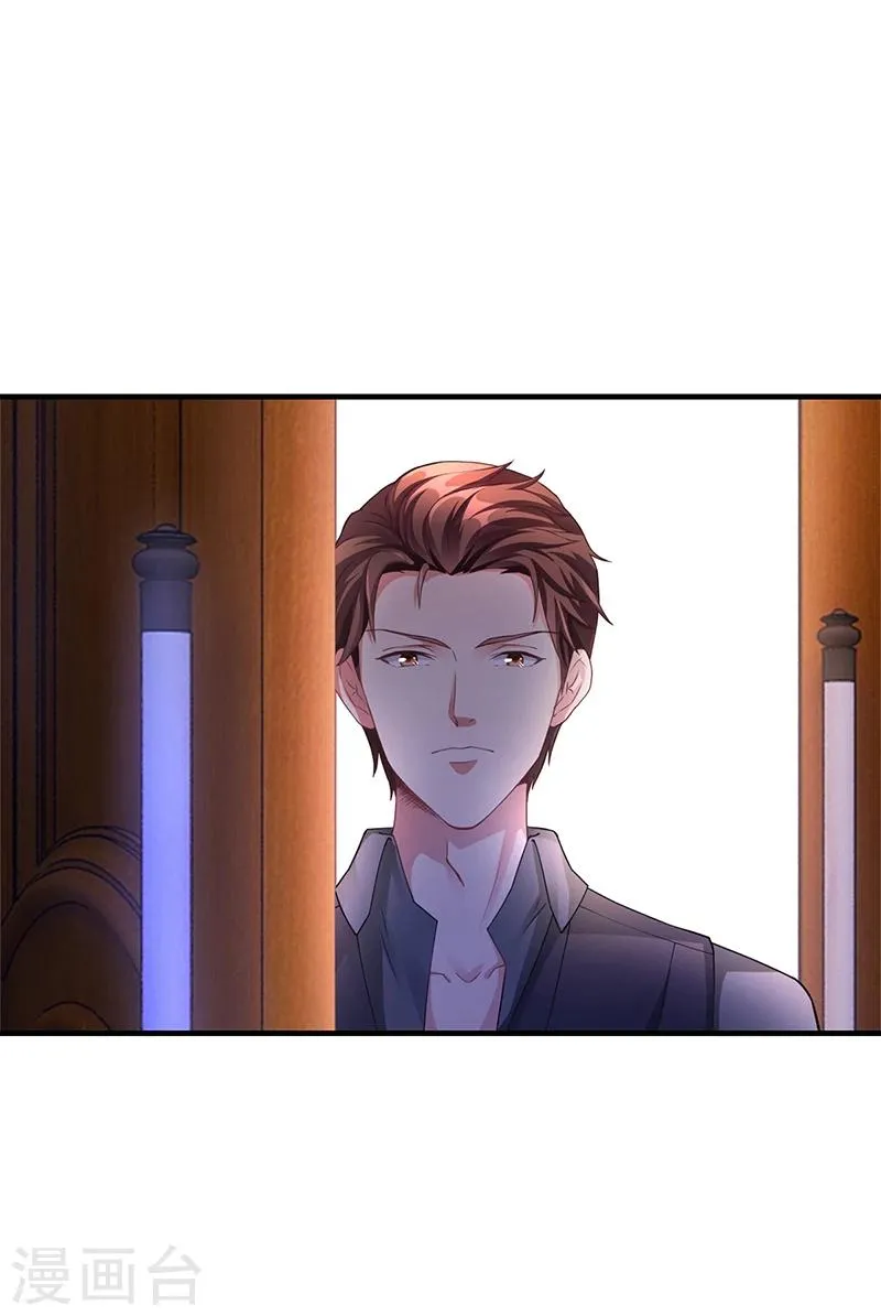 第53话 反目 第7页