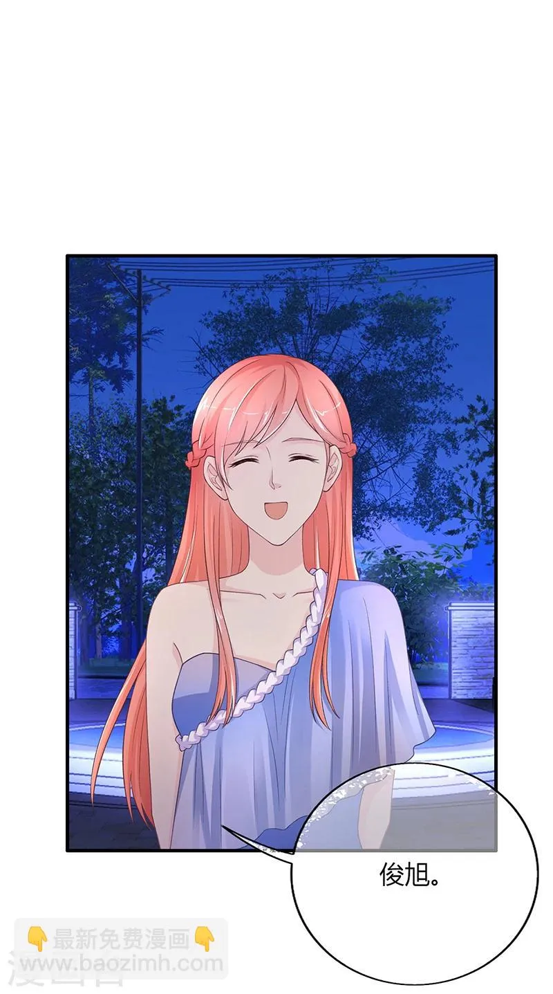 第53话 反目 第9页