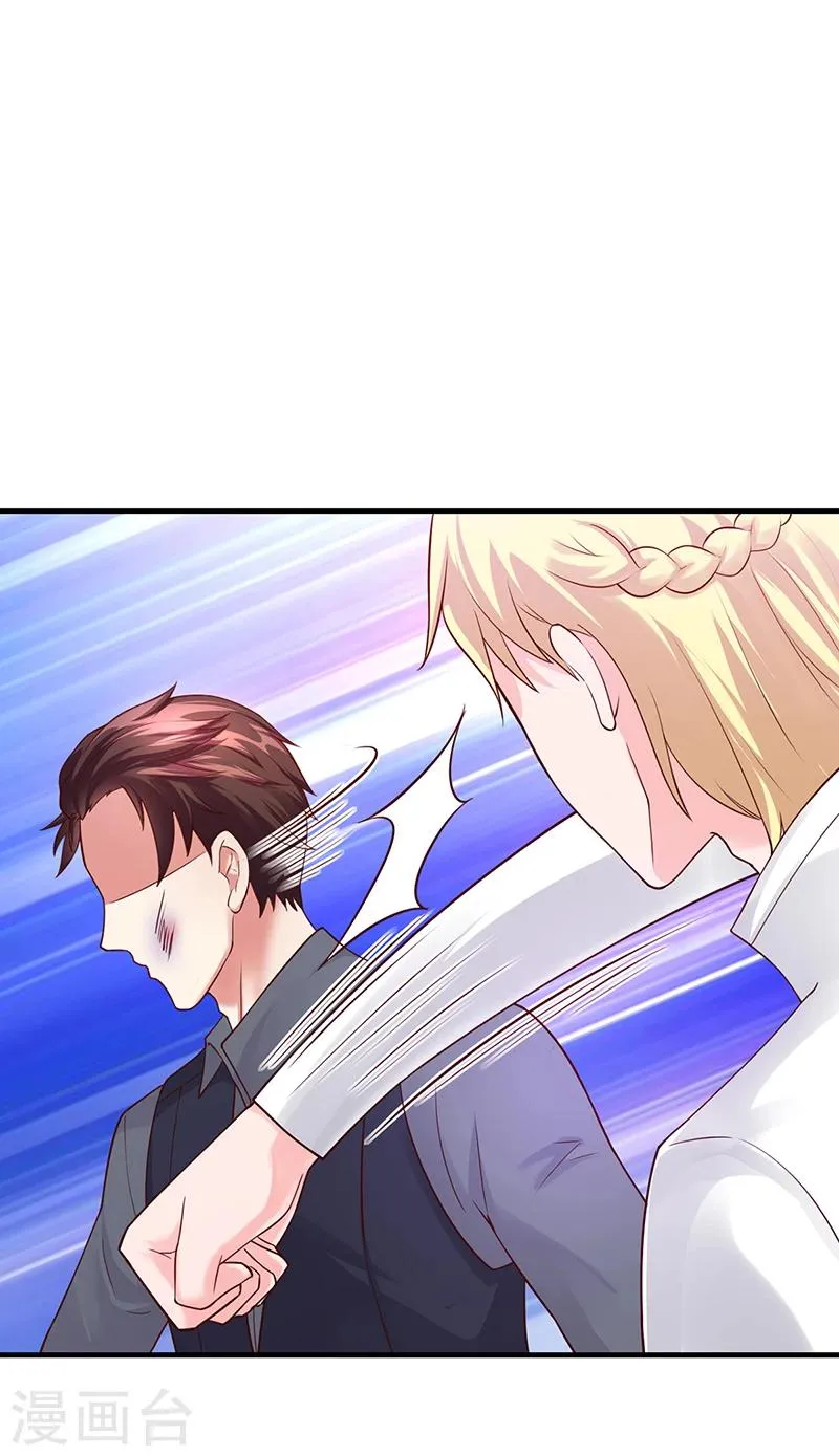 第53话 反目 第21页