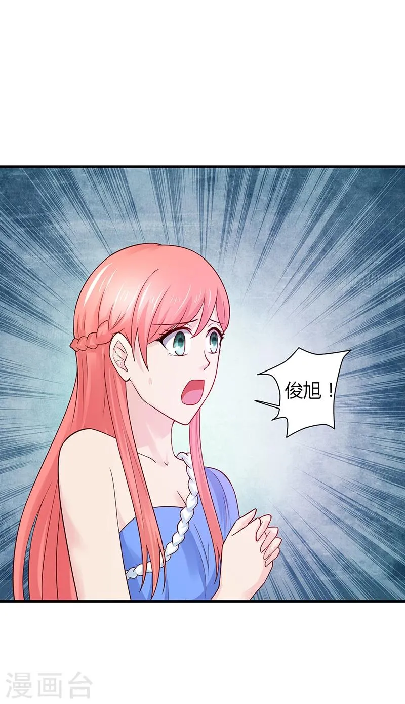 第53话 反目 第22页