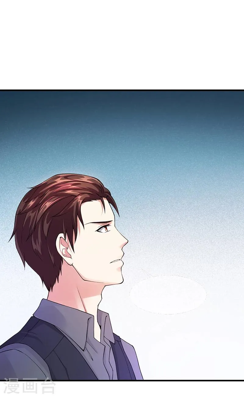 第53话 反目 第29页