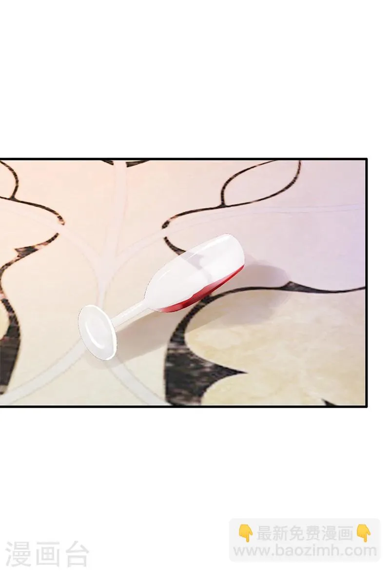 第53话 反目 第40页