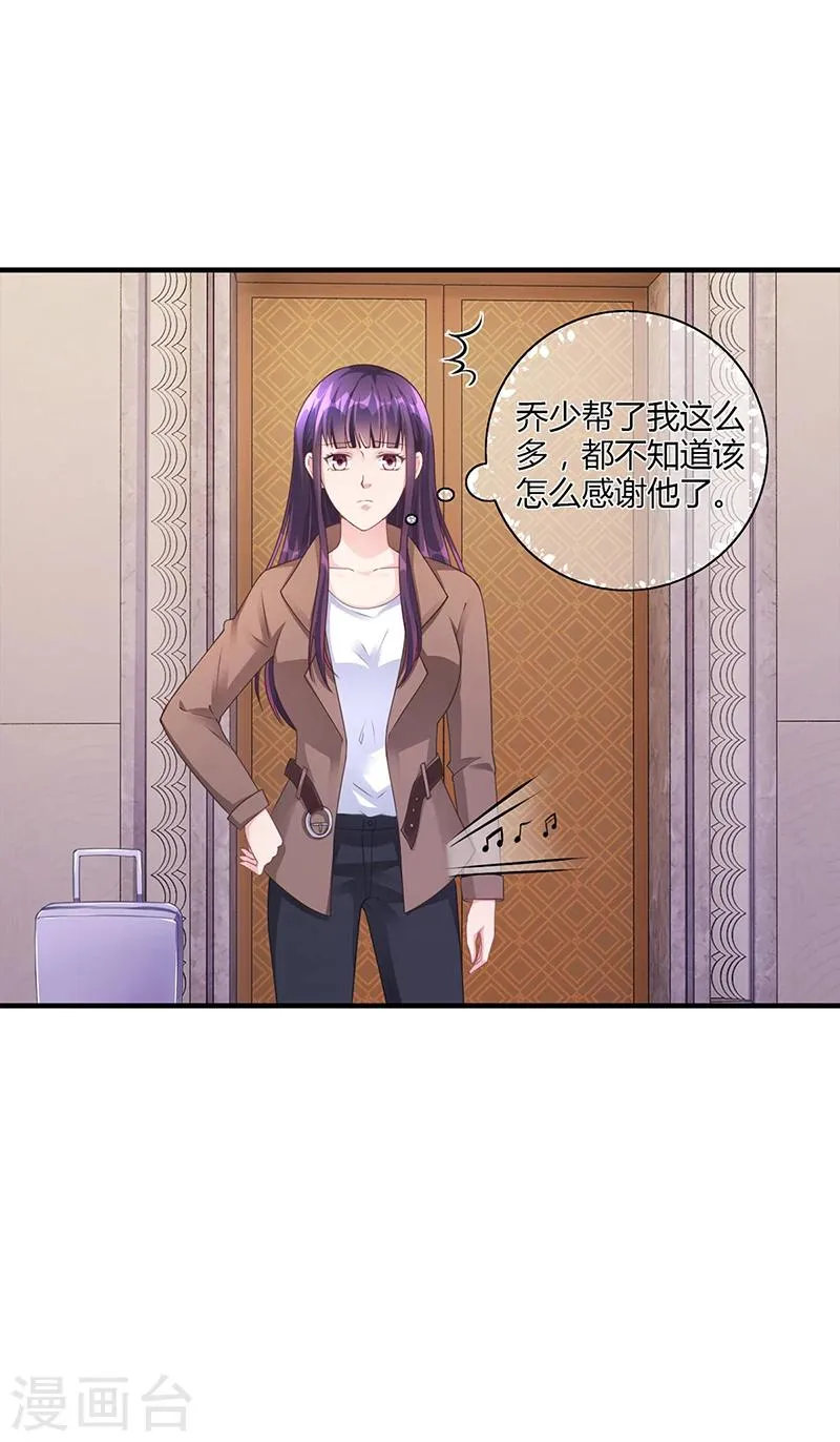 第53话 反目 第47页