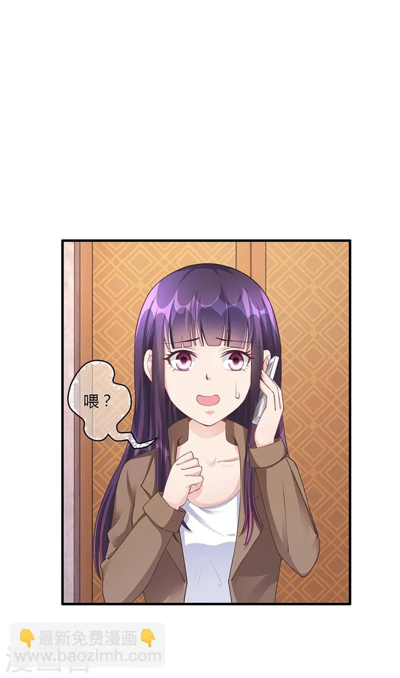 第53话 反目 第49页