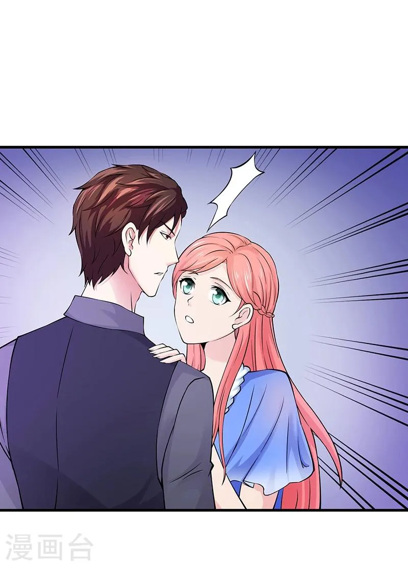 第53话 反目 第53页