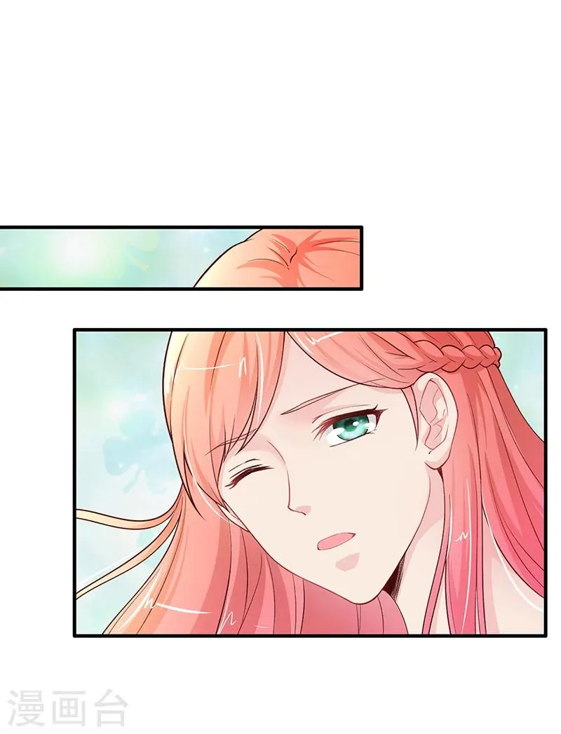 第54话 泄密者究竟是谁？ 第2页