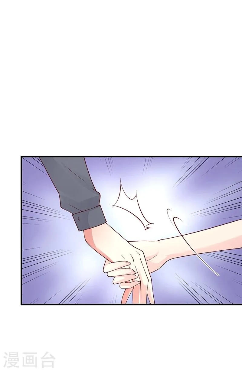 第54话 泄密者究竟是谁？ 第8页