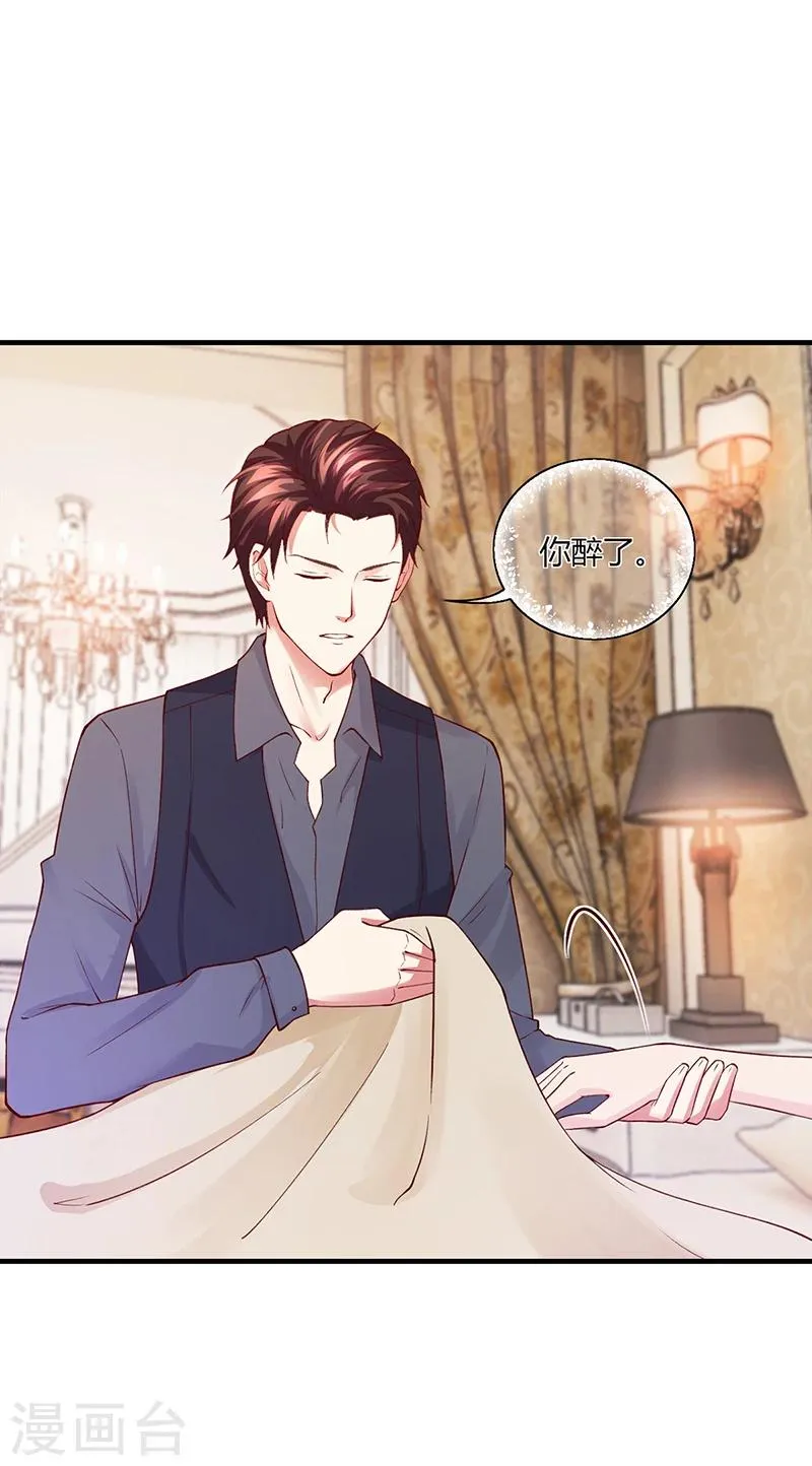 第54话 泄密者究竟是谁？ 第10页