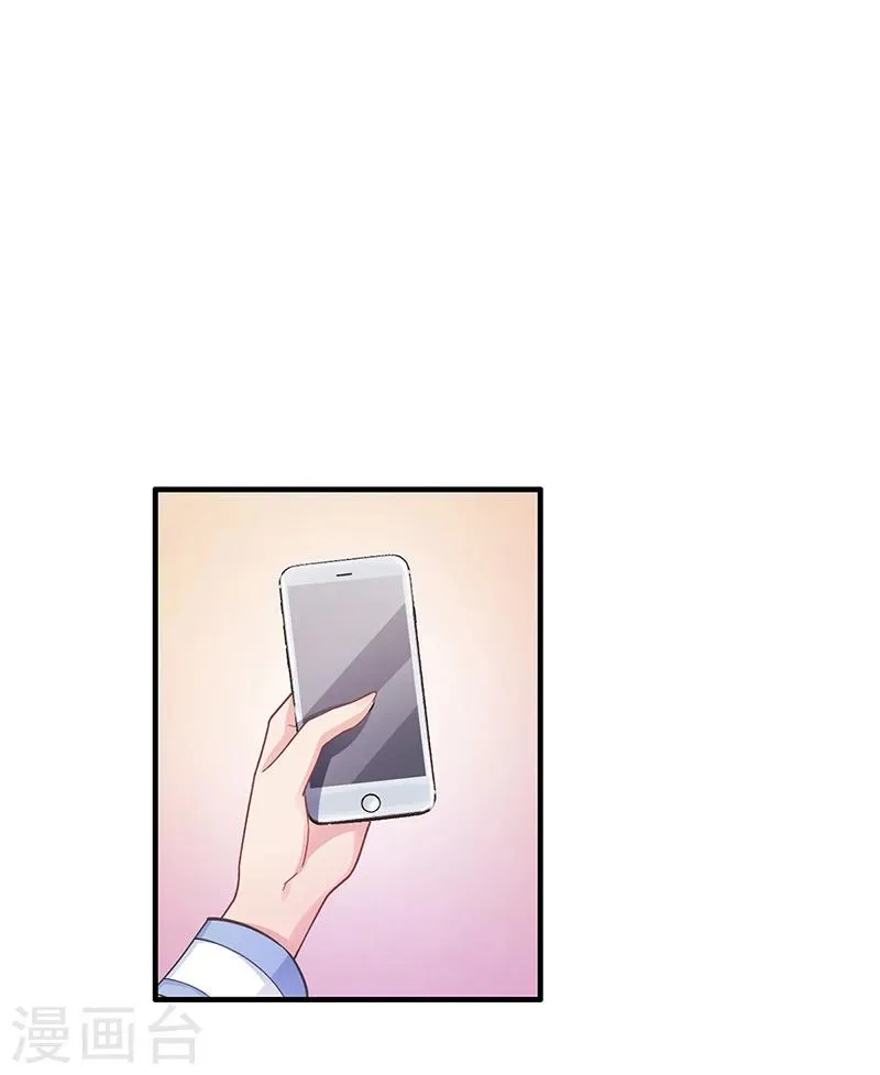 第54话 泄密者究竟是谁？ 第17页