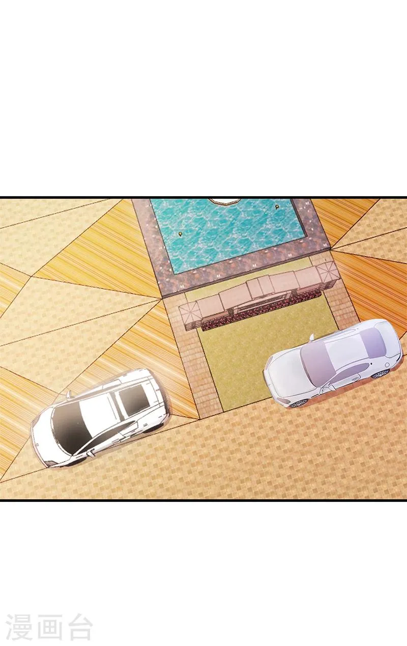 第54话 泄密者究竟是谁？ 第23页