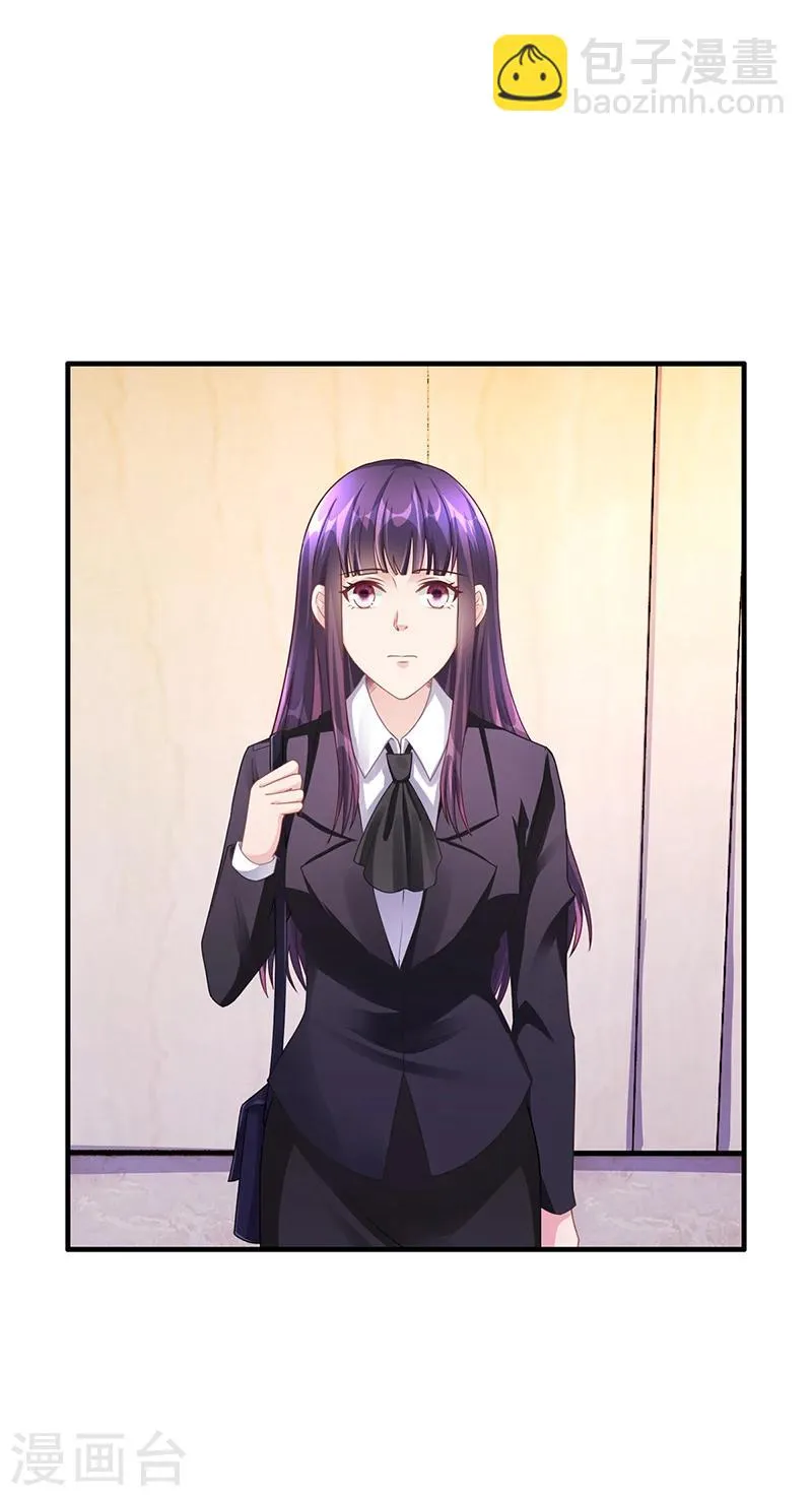 第55话 和乔文轩保持距离 第16页