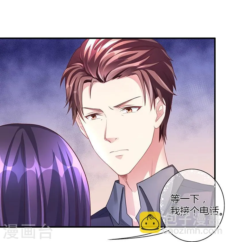 第55话 和乔文轩保持距离 第21页