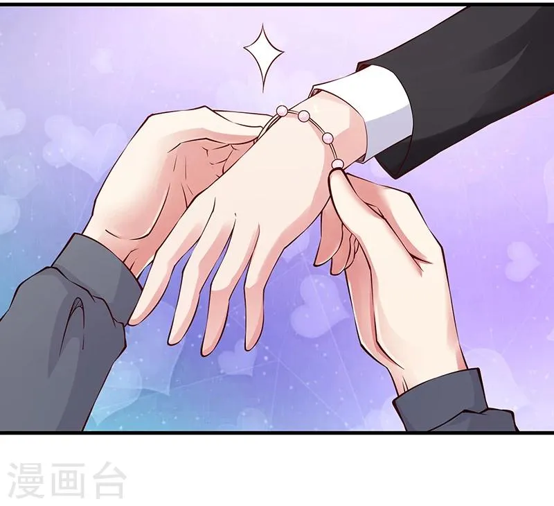 第56话 反常的安俊旭 第5页