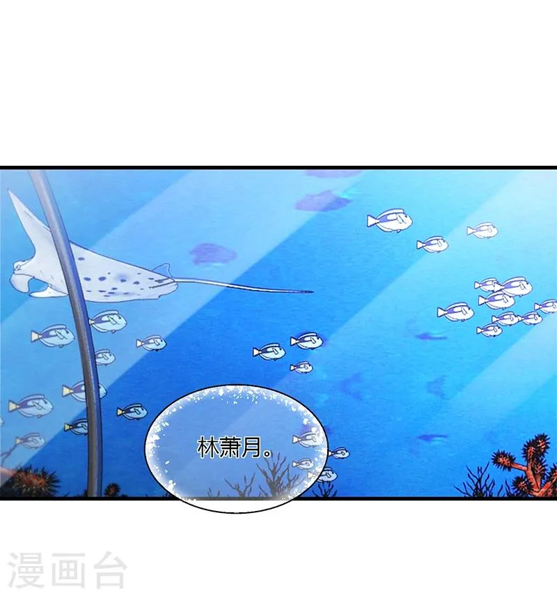 第56话 反常的安俊旭 第11页