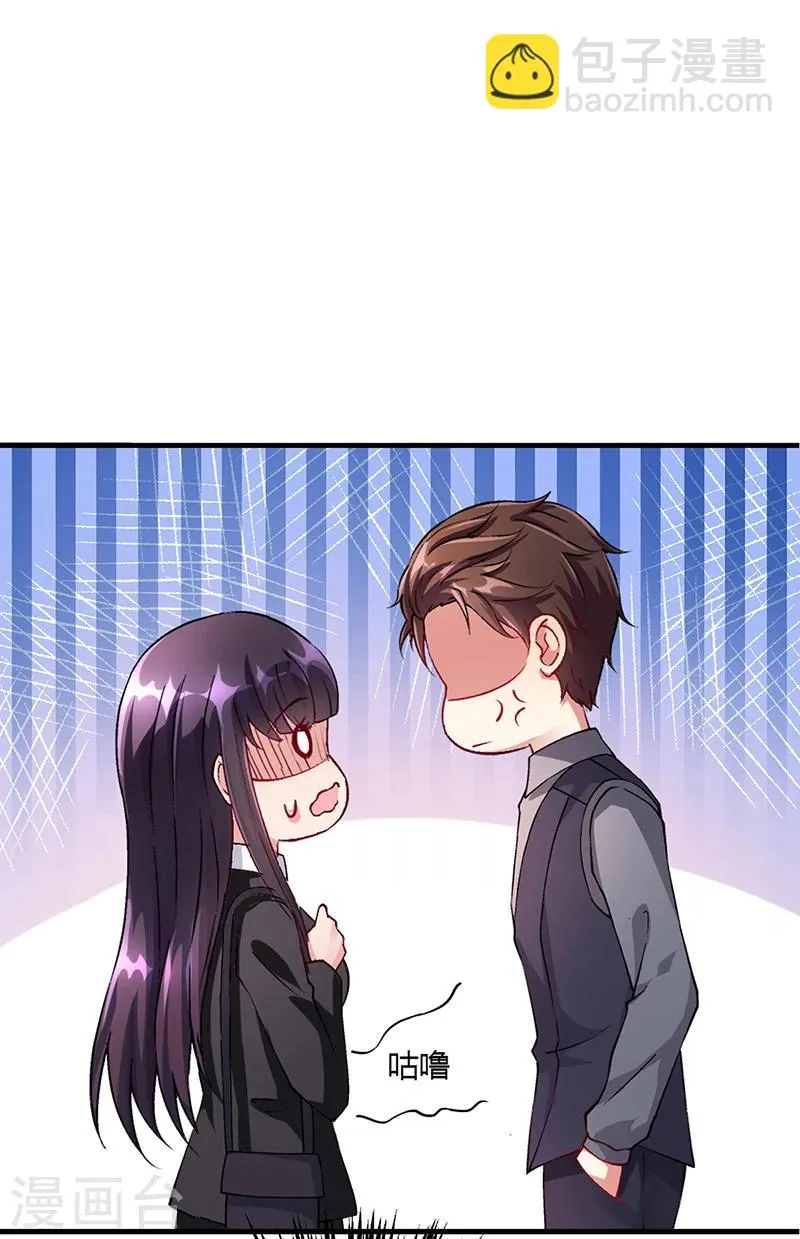 第56话 反常的安俊旭 第16页
