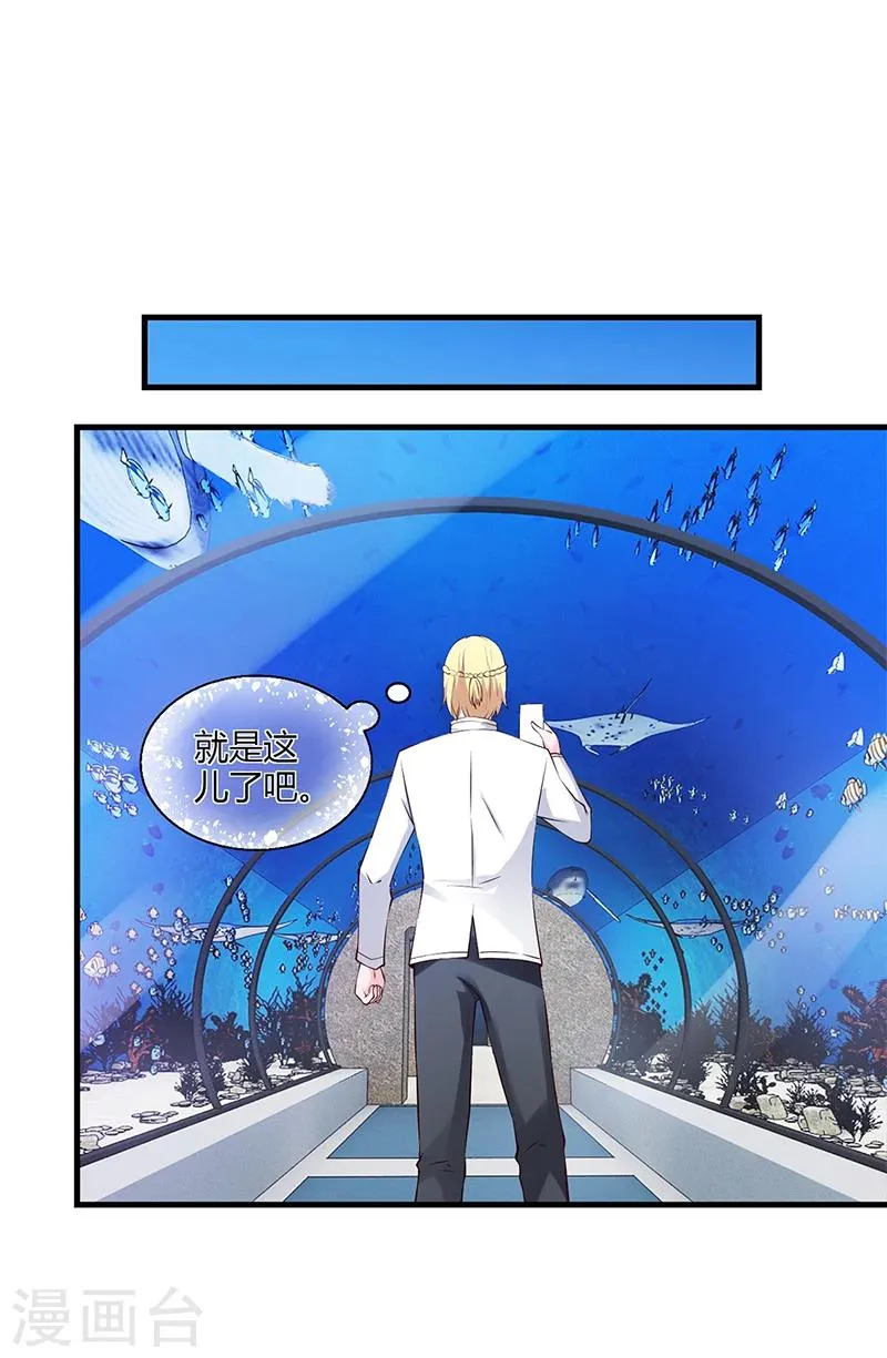 第56话 反常的安俊旭 第21页
