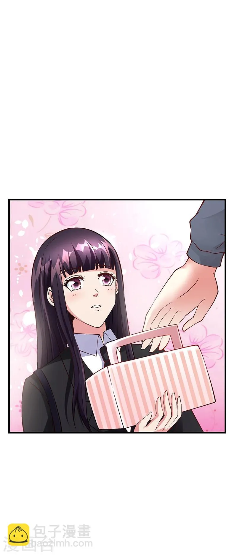 第57话 林萧月，做我女朋友吧 第23页