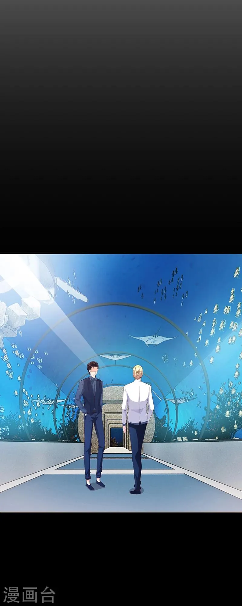 第58话 放手 第3页