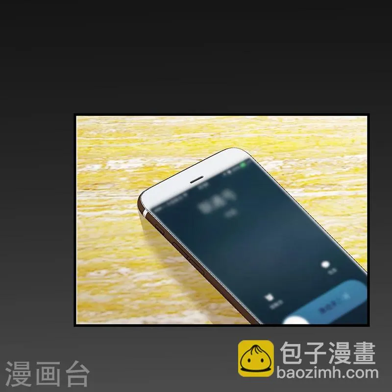 第58话 放手 第18页