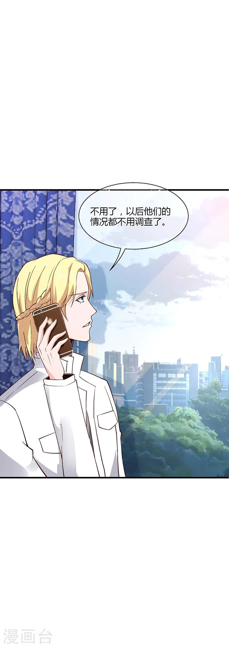 第58话 放手 第21页