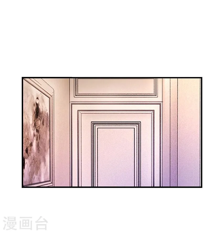 第59话 萧月出事了 第8页