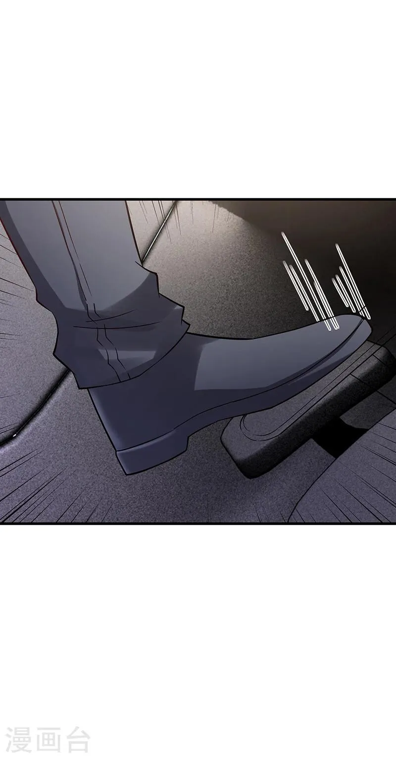 第59话 萧月出事了 第26页