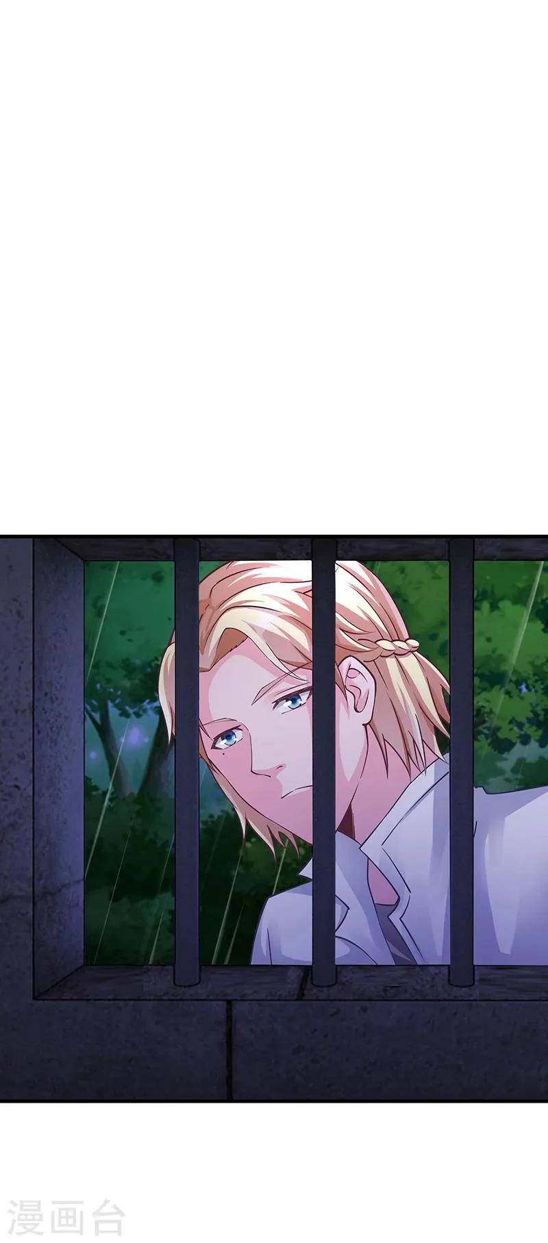 第61话 萧月逃跑 第12页