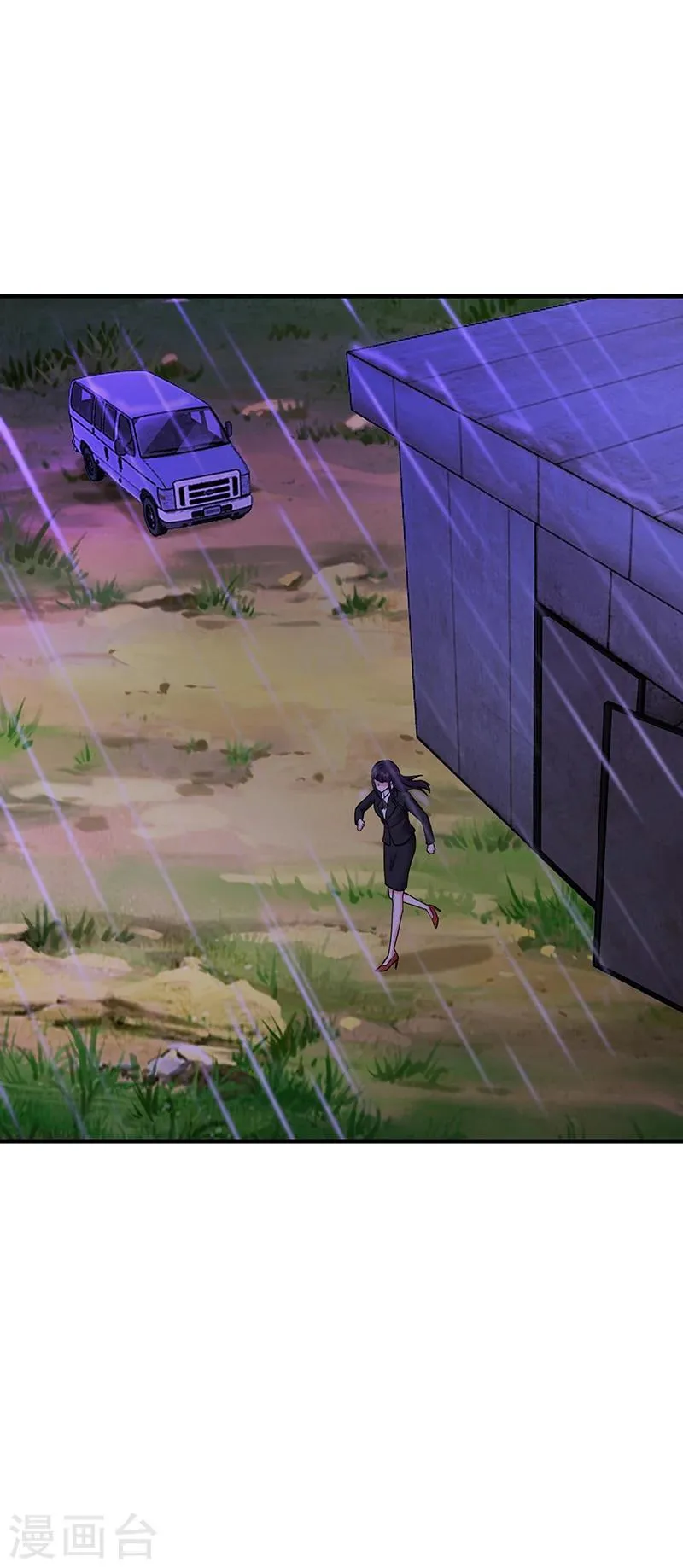 第61话 萧月逃跑 第21页