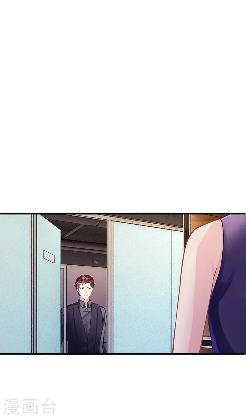 第61话 萧月逃跑 第26页