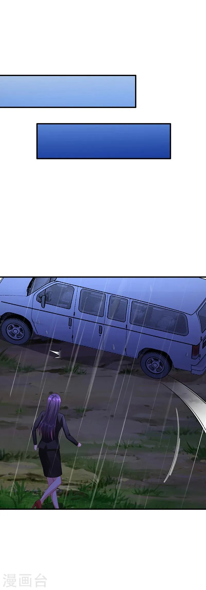 第61话 萧月逃跑 第35页