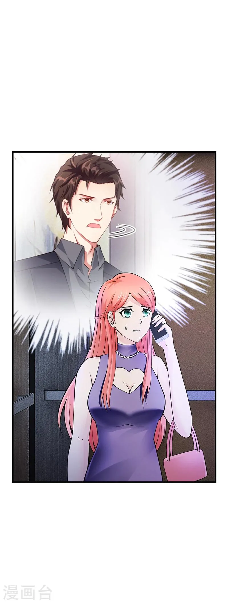 第62话 把乔少带走 第9页
