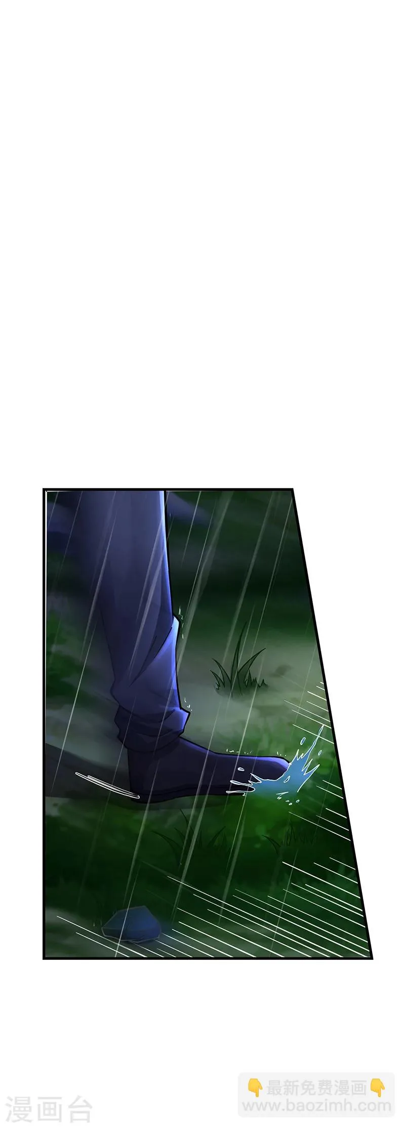 第62话 把乔少带走 第18页