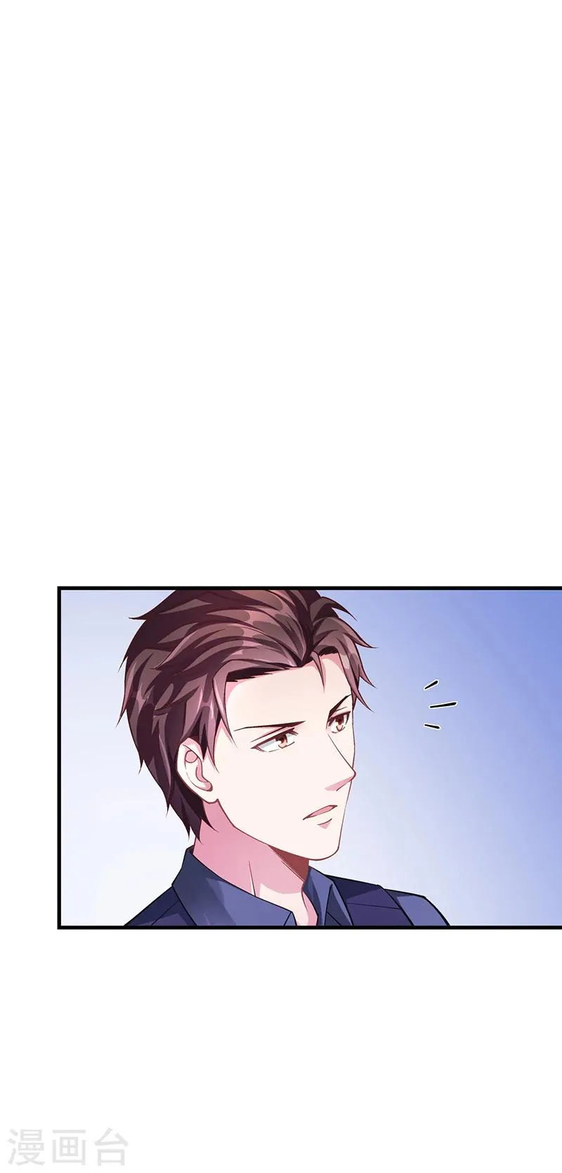 第63话 安俊旭的怀疑 第7页