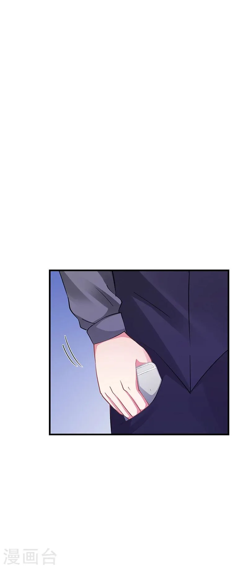 第63话 安俊旭的怀疑 第12页