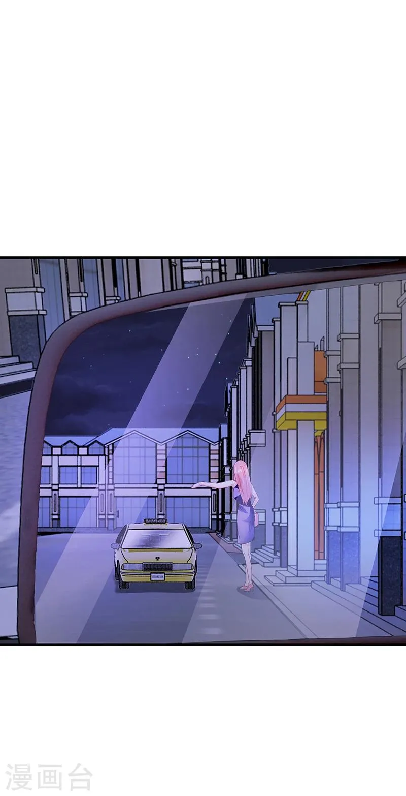 第63话 安俊旭的怀疑 第32页