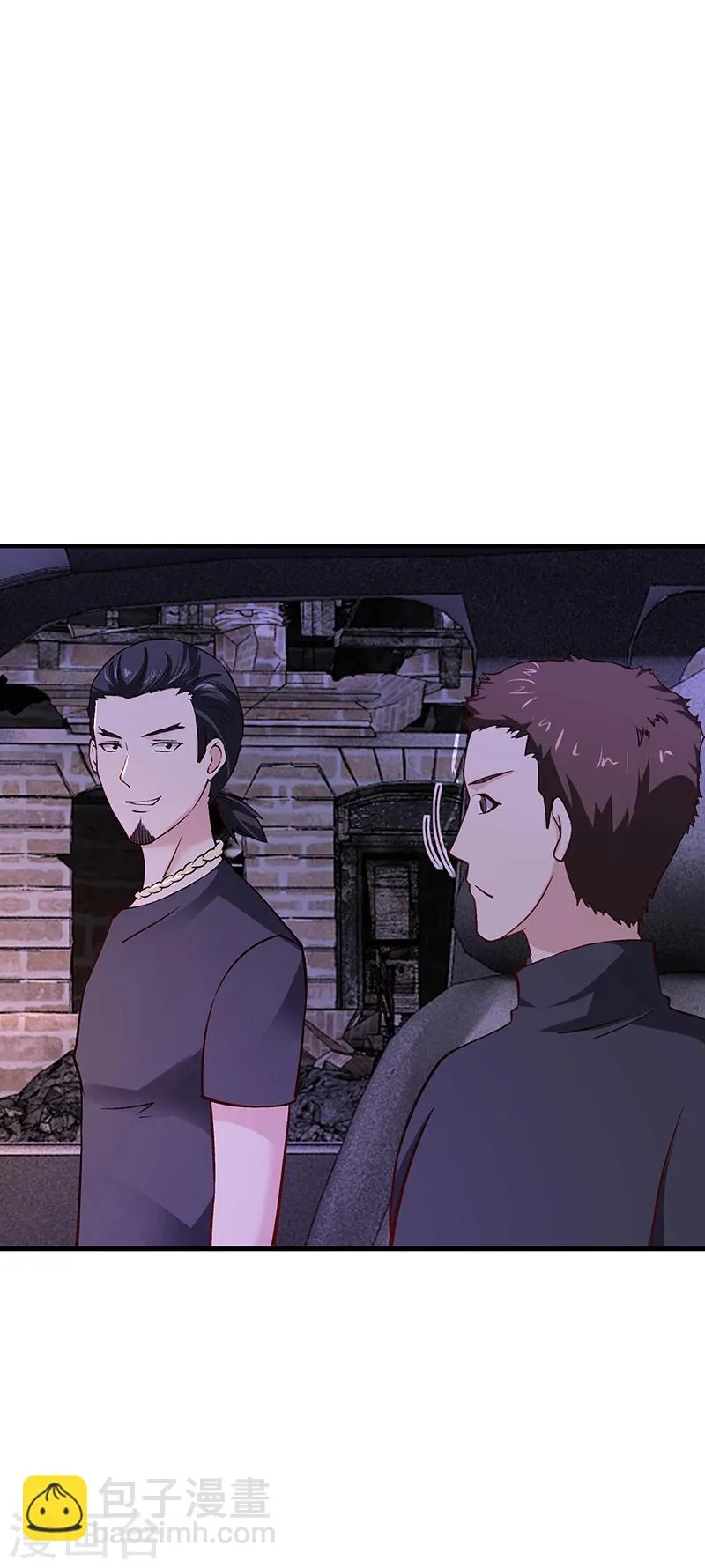 第64话 安俊旭来了 第13页