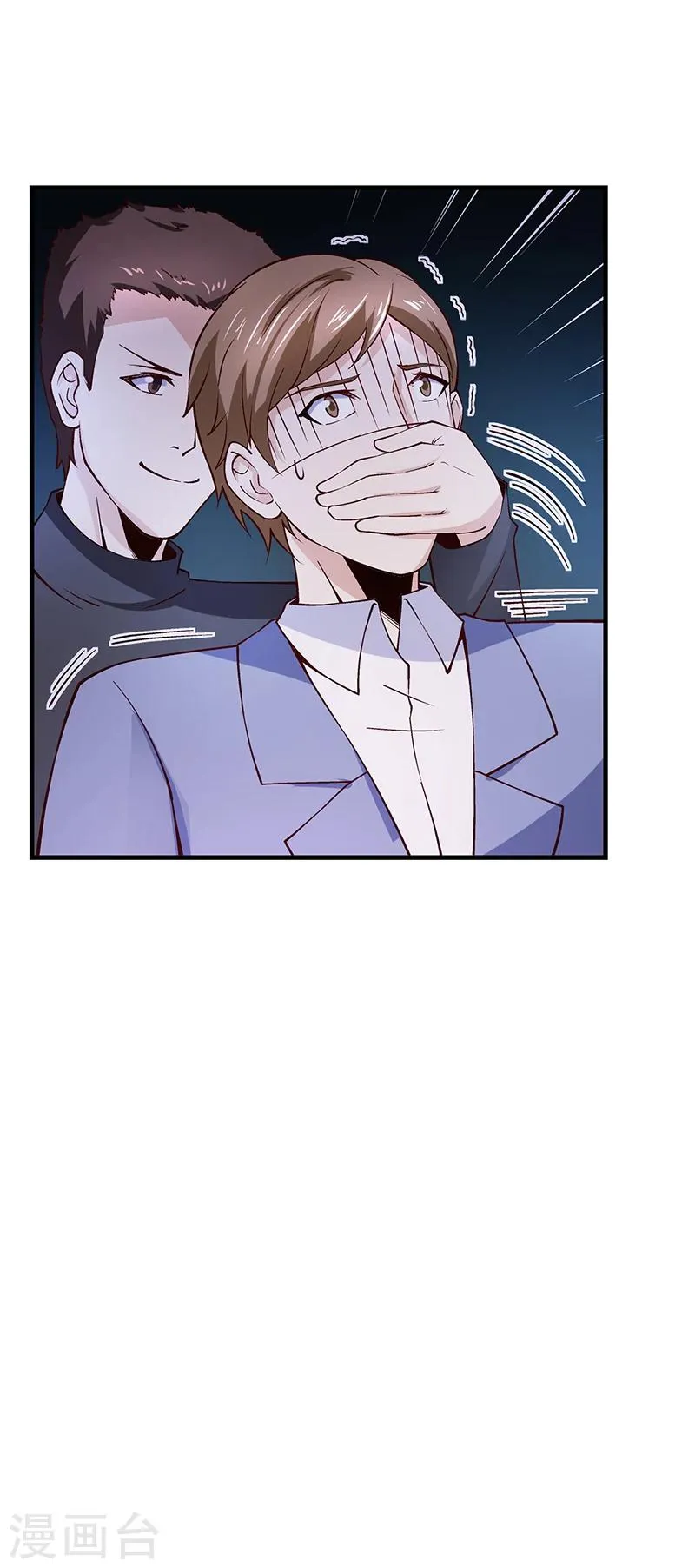 第64话 安俊旭来了 第15页
