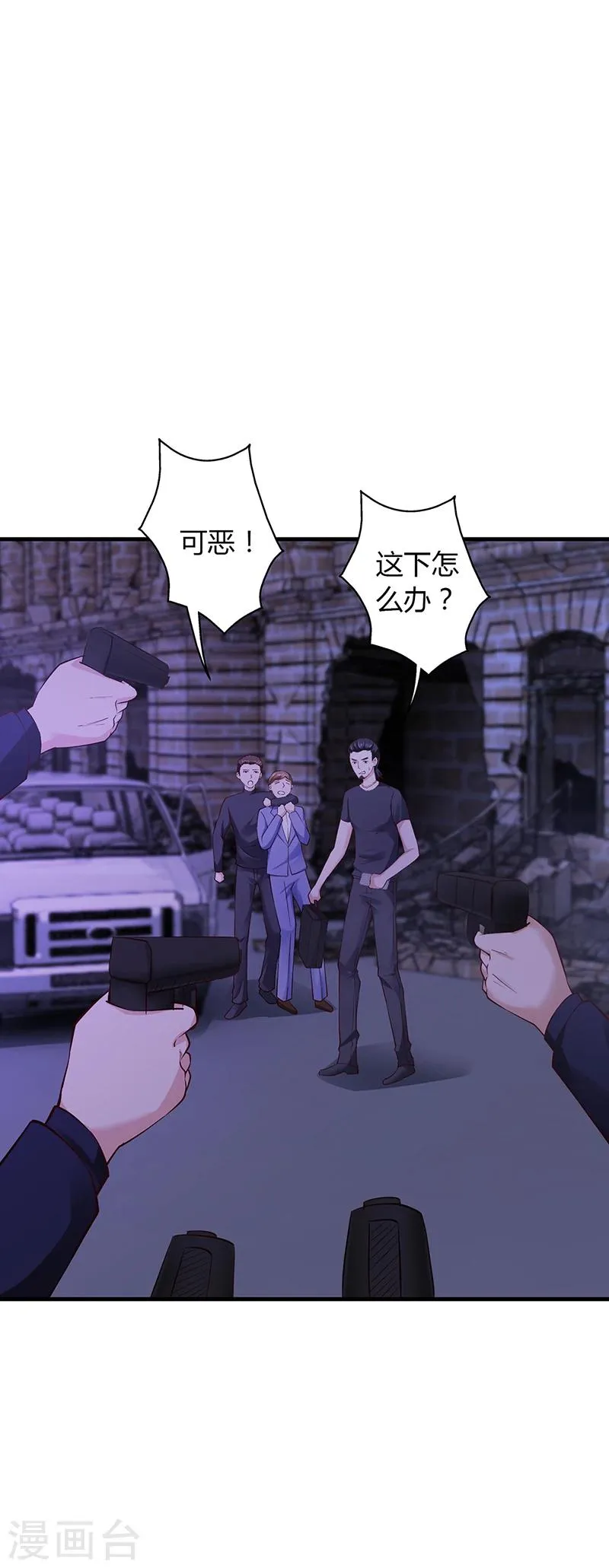 第64话 安俊旭来了 第22页
