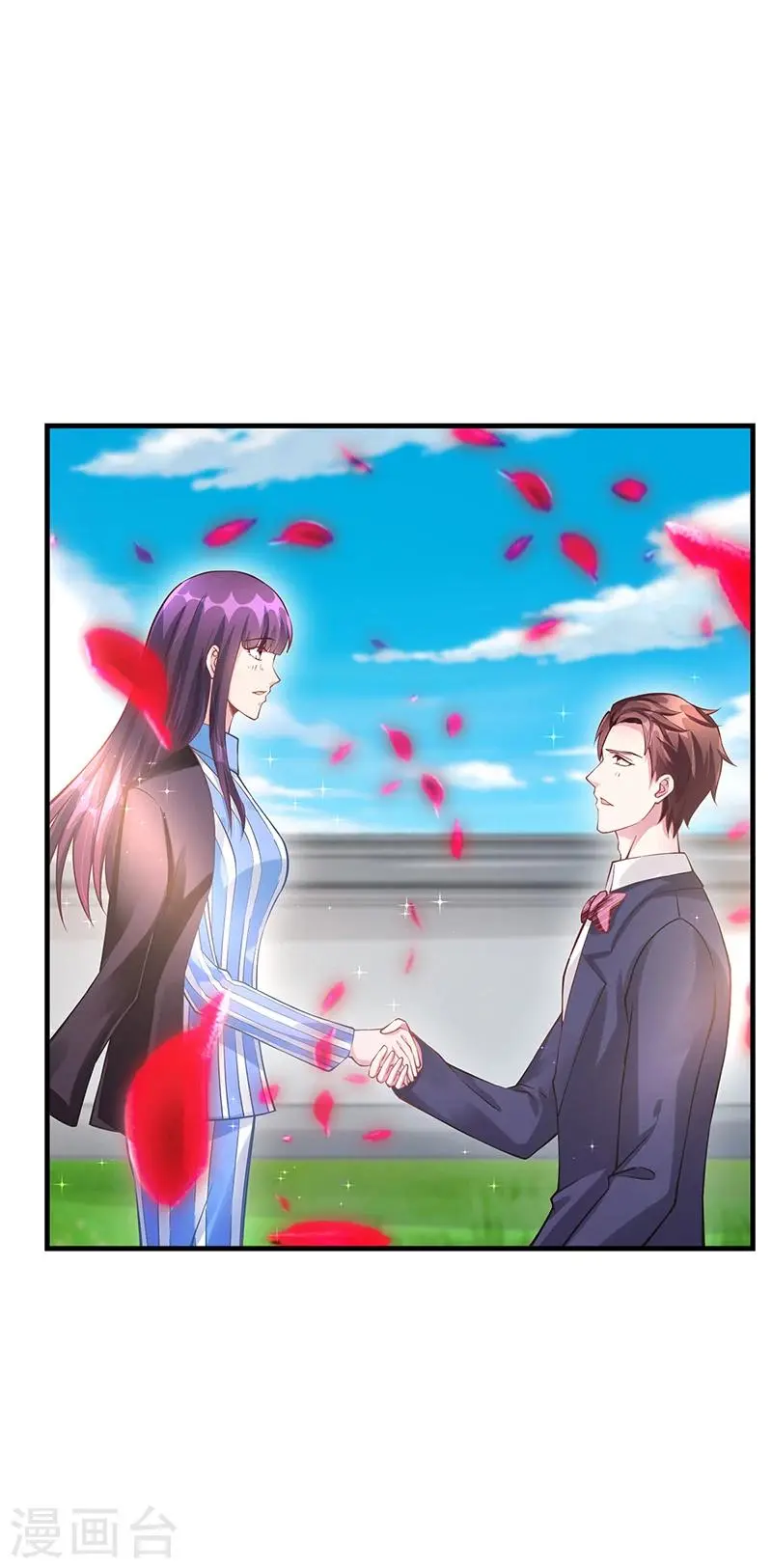 第67话 嫁给我 第33页