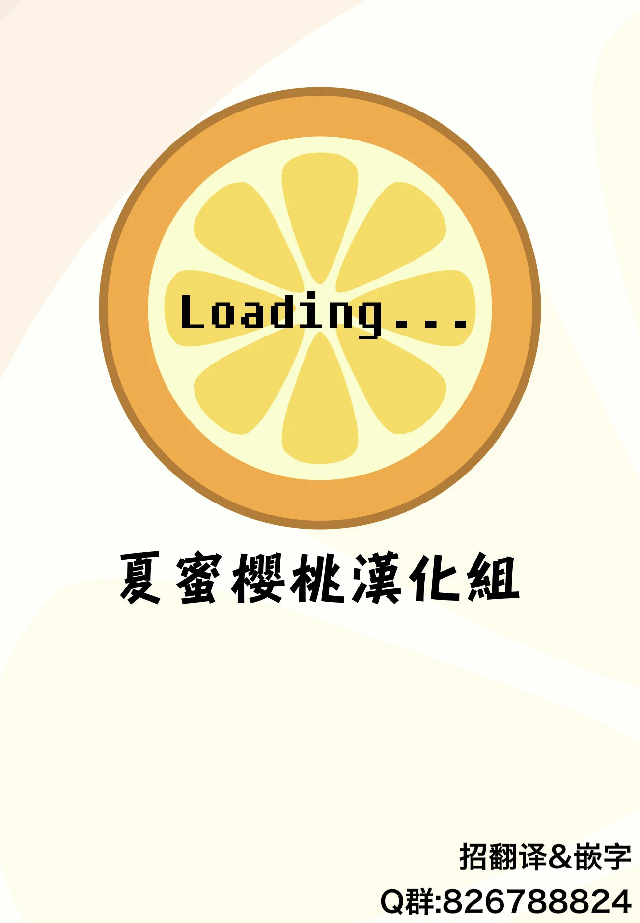 第23话 第22页
