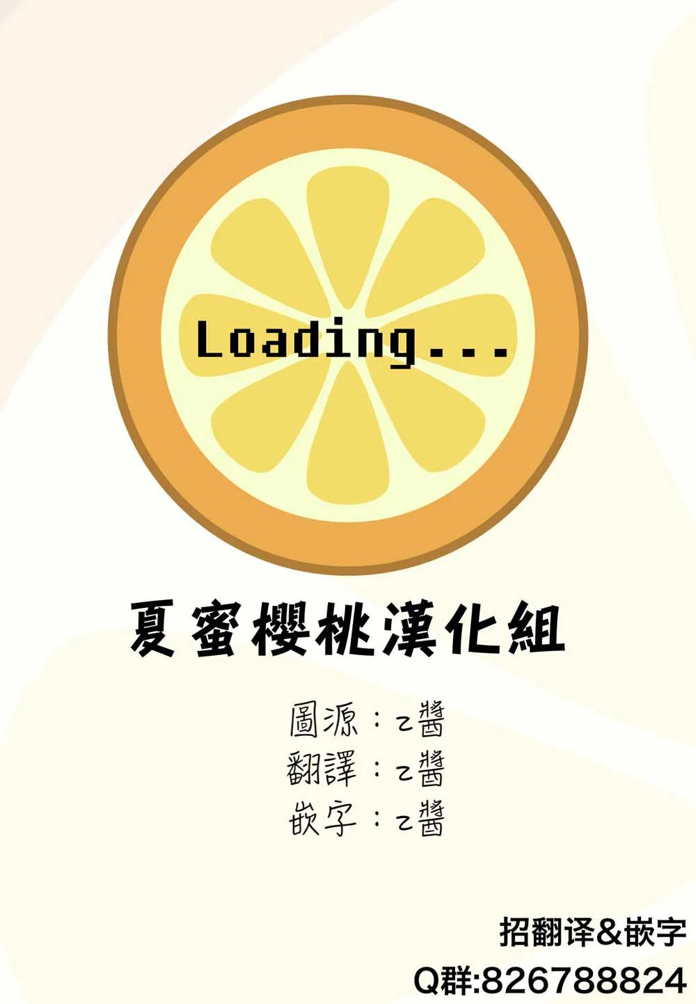 第17话 第20页