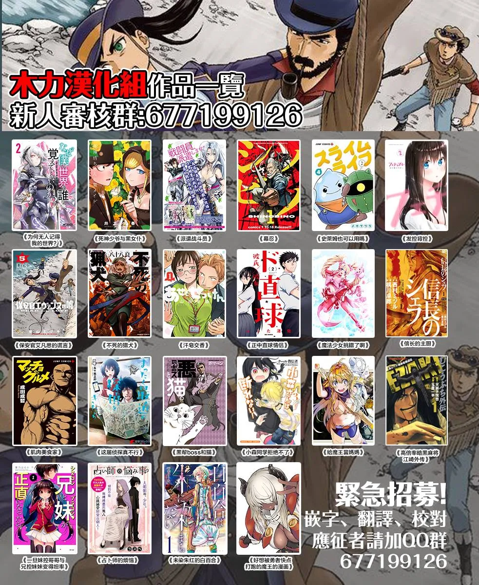 第16话 第27页