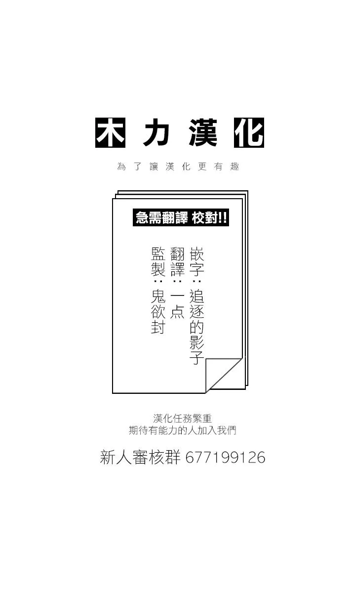 第16话 第28页