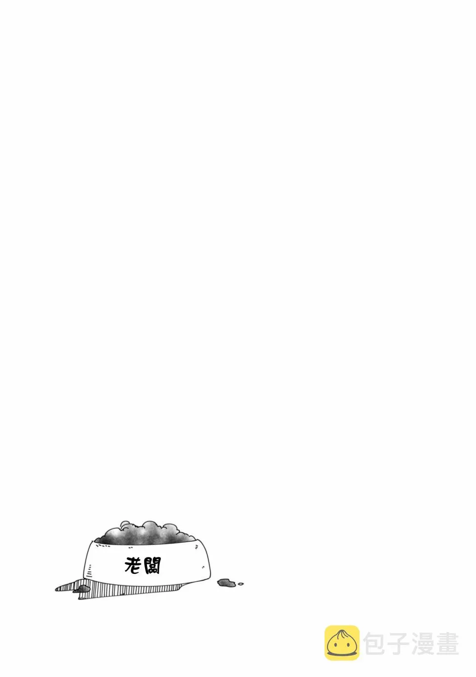 第15话 第25页