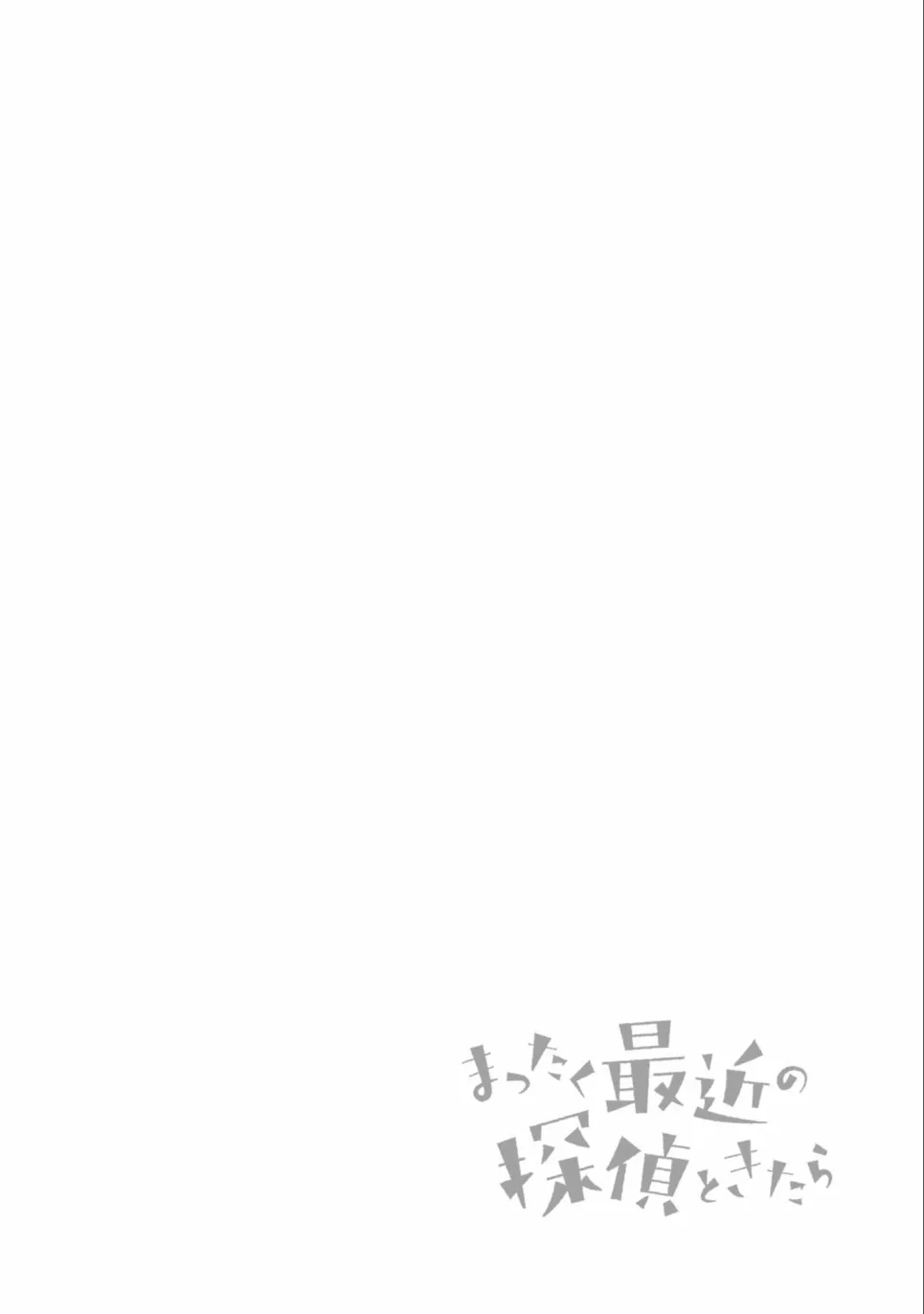 第15话 第26页