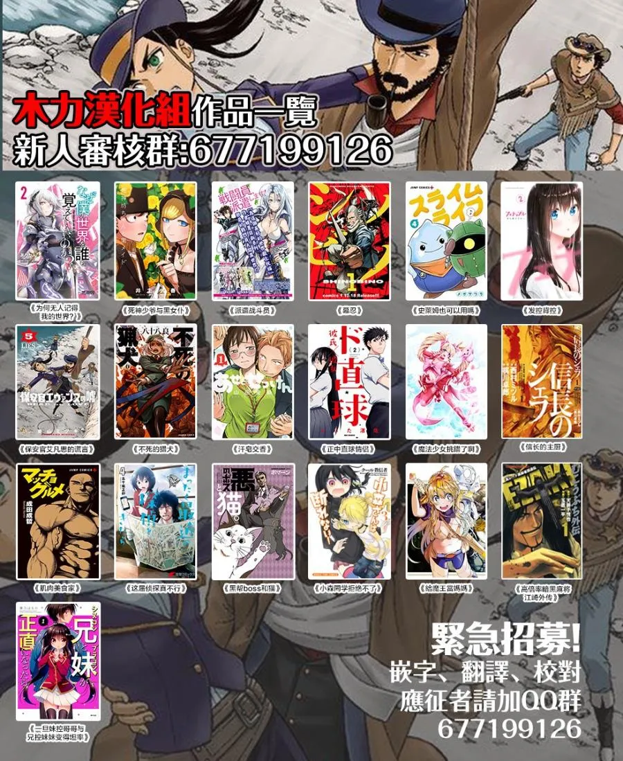第15话 第28页