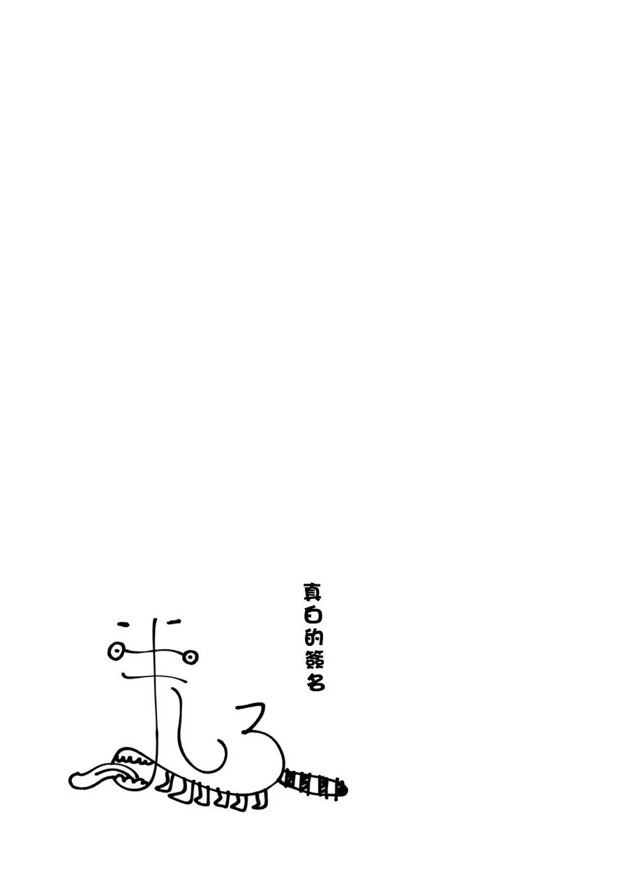 第14话 第25页