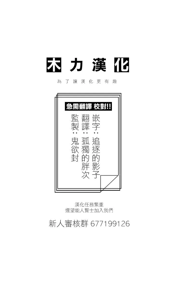 第14话 第27页