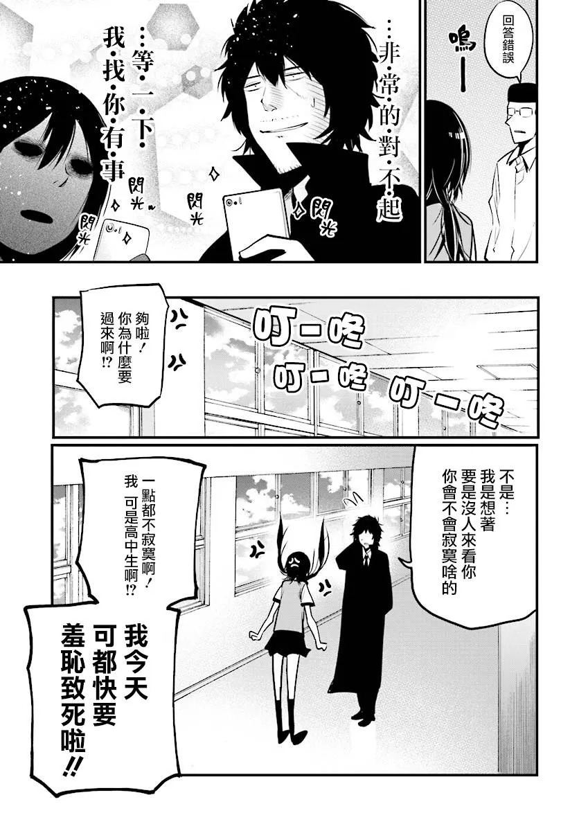 第13话 第15页