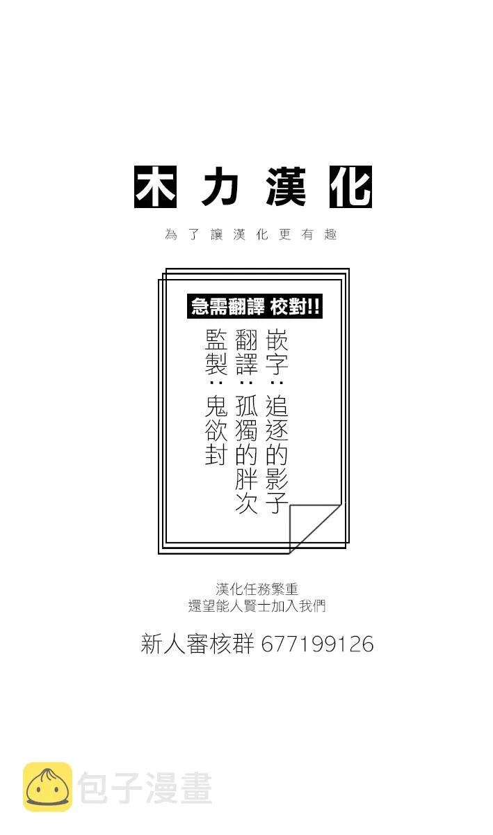 第13话 第33页